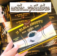 M-BLACK SMOOTH COFFEE กาแฟปรุงสำเร็จชนิดผง สำหรับลดน้ำหนัก