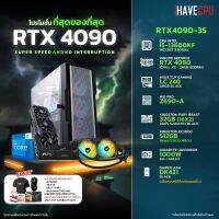 iHAVECPU RTX4090-35 INTEL I5-13600KF 3.5GHz 14C/20T / Z690 / RTX 4090 24GB / 32GB DDR5 5200MHz / M.2 512GB / 1000W (80+GOLD) / CS240