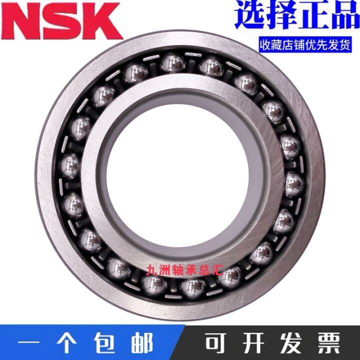 imported-from-japan-nsk-self-aligning-ball-bearings-1026-1027-1028-1029-1035atn-k