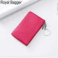 Royal Baggerที่ใส่กุญแจสำหรับสาวสตรีของแท้แฟชั่นหนังวัวรถชุดกุญแจRetro