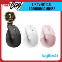 เมาส์เพื่อสุขภาพ Logitech LIFT VERTICAL ERGONOMIC MOUSE