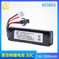 7.4V 451865 2000mAh ของเล่นไฟฟ้าแบตเตอรี่ลิเธียมโพลิเมอร์แบตเตอรี่แบบชาร์จไฟได้ 621M