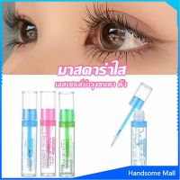 H.S. มาสคาร่าใส IMAN OF NOBLE สามารถใช้ปัดขนตา คิ้ว และเก็บไรผม Mascara