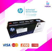 หมึกโทนเนอร์ 85A (CE285A) ดำ HP รับประกันของแท้จากศูนย์  HP LaserJet P1102/P1102w/M1132MFP/M1212nf