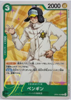 One Piece Card Game [OP01-050] Penguin (Common)