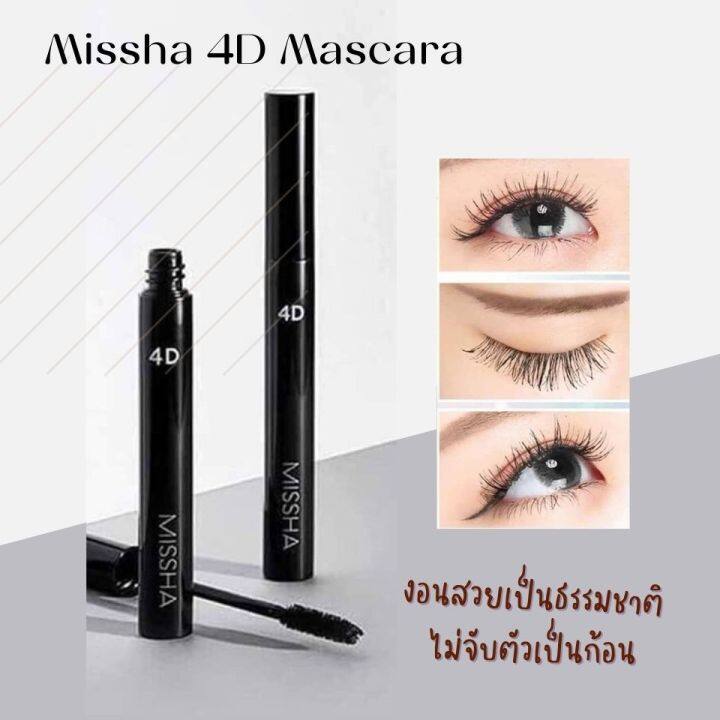 พร้อมส่ง-มาสคาร่า-missha-mascara-7g-4d-volume-mascara