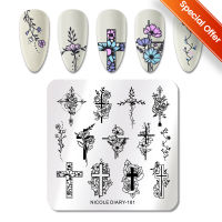 NICOLE DIARY Lines Maple Leaf Nail Stamping Plates Autumn Fall Leaves Image Printing Stencils DIY Stamp Templates All For Nails