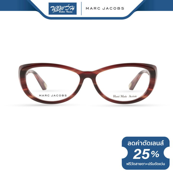 กรอบแว่นตา-marc-jacobs-mj-มาร์ค-จาคอป-รุ่น-fmj325-nt