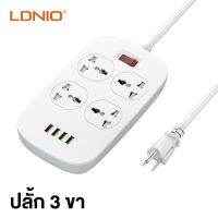 SC4407 ปลั๊กพ่วง 4 ช่อง 4 USB รองรับถึง 4 universal outlet Power Strip 2500W สายยาว 2เมตร รับประกันของแท้