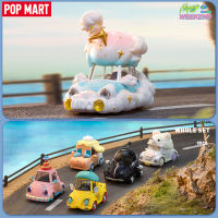 POP MART POPCAR มีความสุขวันหยุดสุดสัปดาห์ชุดตาบอดกล่อง1ชิ้น9ชิ้นการกระทำของเล่นวันเกิดเด็กของขวัญน่ารักของเล่นลึกลับกล่อง