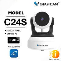 VStarcam C24S กล้องวงจรปิดภายในอาคาร เครือข่ายไร้สาย 1080P IP Camera ความละเอียด 3 ล้านพิกเซล