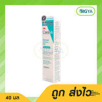 CERAVE BLEMISH CONTROL GEL เซราวี เบลมมิช คอนโทรล เจล ผลิตภัณฑ์บำรุงผิวหน้า สูตรสำหรับผิวเป็นสิวง่าย ขนาด 40 มล. (1หลอด)