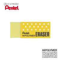 Pentel ยางลบ เพนเทล Hi-Polymer Eraser ZEH-05 ลายจุดสีเหลือง