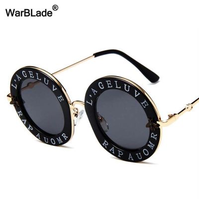 WarBLade Retro Round Sunglasses Fashion Brand Designer English Letters Little Bee Sun Glasses For Men Women Metal Frame Glasses Cycling Sunglasses
