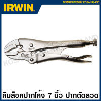 IRWIN ® Vise-Grip ® คีมล็อค ปากโค้ง (ตัดลวด) 7 นิ้ว รุ่น 7WR ( Curved Jaw Locking Pliers with Wire Cutter ) คีม คีมล็อก เออร์วิน visegrip