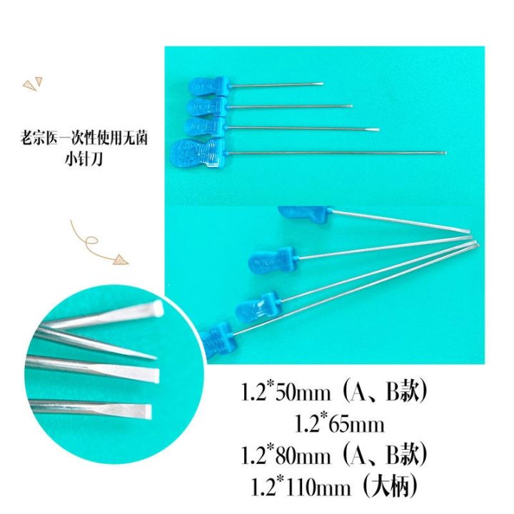 old-zongyi-small-needle-knife-disposable-small-needle-knife-sterile-needle-knife-individually-packaged-single-trial-size-type-a