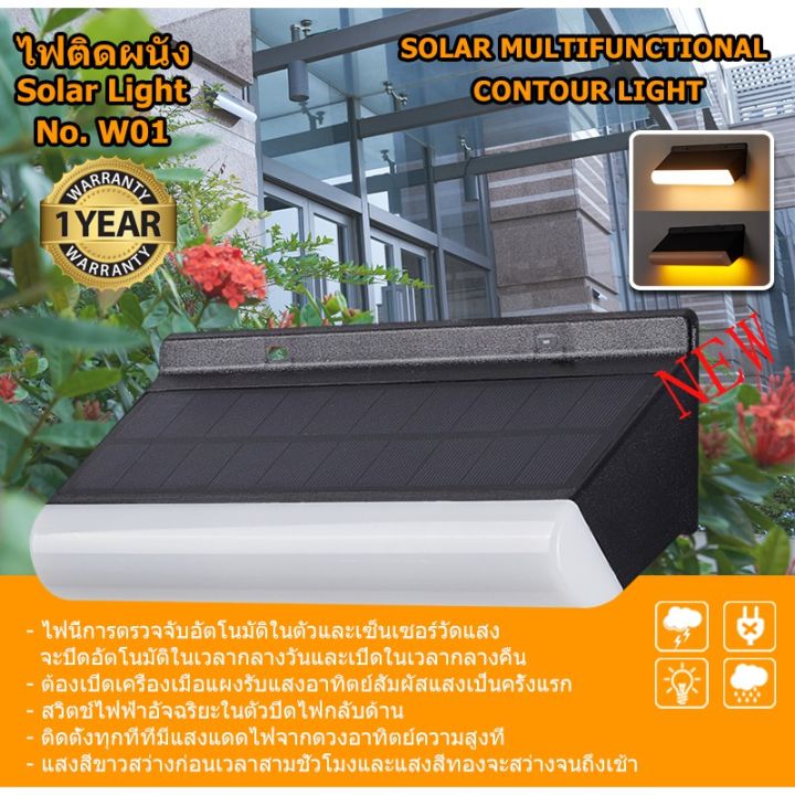 solar-ligh-หลอดไฟโซล่าเซลล์-หลอดไฟมีแบตเตอรี่ในตัว-โซล่าเซลล์-หลอดไฟ-led-ค่าไฟ-0-บาท-สว่าง-8-12-ชม-solar-ligh