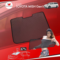 ม่านบังแดดหลังรถ Groovy Thailand ม่านหลัง TOYOTA WISH Gen1 R-row (1 pcs)