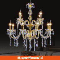 โคมไฟเพดาน Ceiling Lights โคมระย้า Citrine โคมระย้าคอนติเนนตัลที่ใช้ในห้องนั่งเล่น ห้องรับประทานอาหาร ห้องนอน ห้องทำงาน ห้องประชุมและบันไ