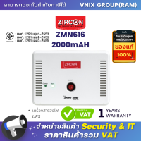 Zircon ZMN616 2000mAH เครื่องสำรองไฟ UPS By Vnix Group