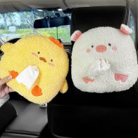 gthrrftdb Cute Car Tissue Box Plush Animals Napkin Tissue Paper Holder Portable Tray Box Car Styling Multifunction Auto Supplies Women