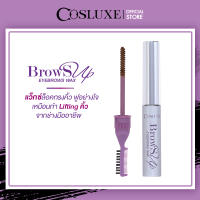 Cosluxe BROWSUP EYEBROWS WAX ที่ปัดขนคิ้ว คอสลุคส์ โบรว์ซัพ อายโบรว์ แว็กซ์