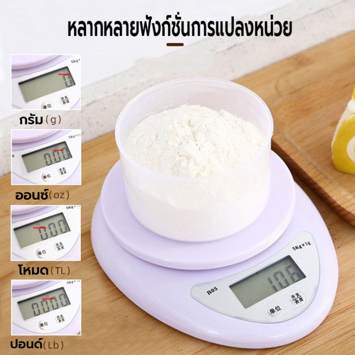 เครื่องชั่ง-เครื่องชั่งอาหารดิจิตอล-ที่ตวงส่วนผสม-ตาชั่งอาหาร-แถมถ่าน-พร้อมจาน-เครื่องชั่งในครัว-รับน้ำหนักได้5kg-2g-หน้าจอled-กันน้ำ