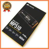 SSD 960 GB (เอสเอสดี) CORSAIR MP510 PCIe/NVMe M.2 2280 (CSSD-F960GBMP510) เลือก 1 ชิ้น 1 อย่าง Computer คอมพิวเตอร์ Case wifi wireless bluetooth pad fan ลำโพง หูฟัง ไร้สาย HDMI Notebook Tablet เคส CPU Ram SSD USB TypeC Mini Keyborad Mouse Game เกม