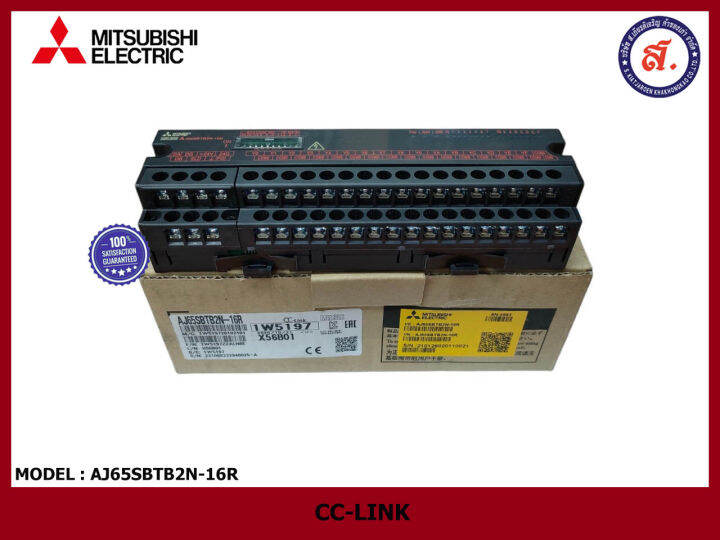 Mitsubishi CC-Link Output Unit รุ่น AJ65SBTB2N-16R | Lazada.co.th