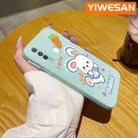 YIWESAN เคสสำหรับ Y5s Vivo Y19แครอทกระต่ายลายการ์ตูนเคสนิ่มบางเคสมือถือขอบสี่เหลี่ยมด้านข้างทำจากซิลิโคนเคสป้องกันการกระแทก