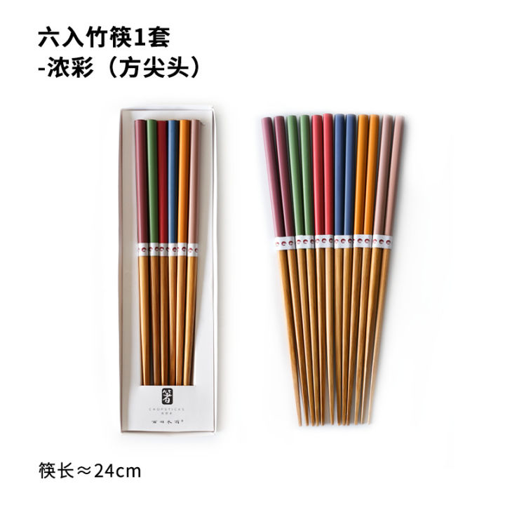 xitian-muyu-zhenzhi-6-pairs-chopsticks-one-person-double-set-japanese-household-color-lengthened-natural-bamboo-chopsticksth