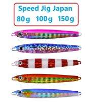 เหยื่อ Speed Jig ทรงอมตะ Japan 80 100 150 กรัม เหยื่อจิ๊กพิมพ์นิยมอีกทรง เป็นที่นิยมของนักตกปลา By T-Rex