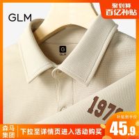 เสื้อยืด Semir Group GLM เชิ้ตคอปกแขนสั้นเสื้อโปโลชายฤดูร้อนชายแนวโน้มชายครึ่งแขนลำลองผู้ชายเสื้อยืด