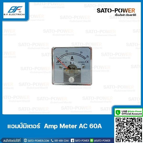 แอมป์มิเตอร์-ต่อตรง-20a-60a-ขนาด-50x50-mm-ใช้วัดกระแสไฟฟ้ากระแสสลับ-ac-มิเตอร์แอมป์-มิเตอร์เข็ม-มิเตอร์อนาล็อก-มิเตอร์-เครื่องมือวัดกระแสไฟฟ้า-amp-meter