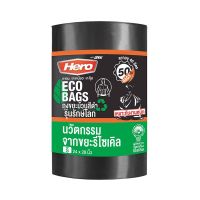 พร้อมจัดส่ง ฮีโร่ ถุงขยะม้วนสีดำ รุ่นรักษ์โลก 24x28 นิ้ว x 50 ใบ Hero Eco Garbage Bag 24"x28" x 50 bags โปรโมชั่นพิเศษ มีเก็บเงินปลายทาง