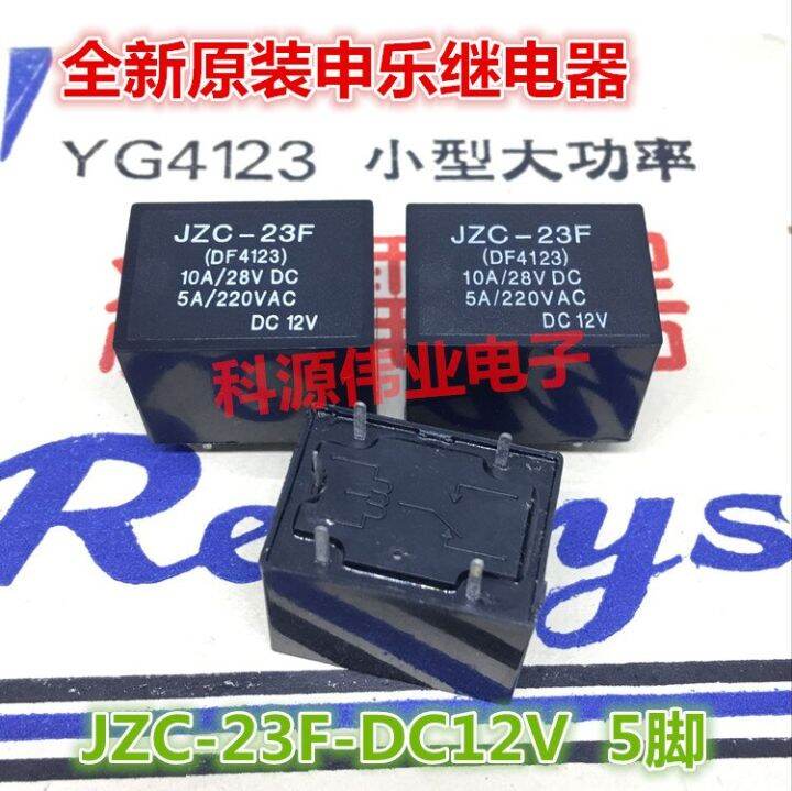 【WorthBuy】 Relay Jzc23f 4123 Dc12vpcb Relay Pin Lazada PH
