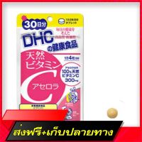 Delivery Free DHC Natural  Acerola, 120 natural  (30 days)Fast Ship from Bangkok