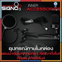 Signo USB Condenser Microphone Sound Recording รุ่น MP-704 (ไมค์โครโฟน) flashsale ลดกระหน่ำ