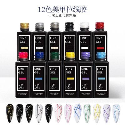 【YP】 15 ml Gel UV Painting Custom Label Metal Paint liner