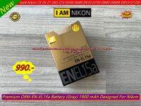 Nikon EN-EL15a แบตเตอร์รี่กล้อง แบตกล้อง ราคาถูกที่สุด (1900 mAh Li-ion20) มือ 1 พร้อมกล่อง