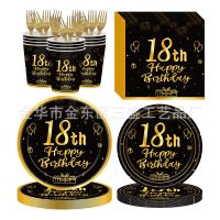 【CW】 18th Birthday Decoration Beer Year Old Gold Tableware Napkins Paper Dessert Plates Adults 30