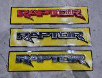 โลโก้แร็พเตอร์ ฟอร์ด แรนเจอร์ ขนาด 33 * 6 cm FORD RANGER RAPTOR 2016 - 2018 emblem rear trunk logo