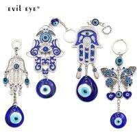 Fatima Hand Owl Butterfly ตกแต่งแขวนผนังจี้สายตาชั่วร้ายตุรกีสีน้ำเงินสำหรับบ้านห้องนั่งเล่นรถ