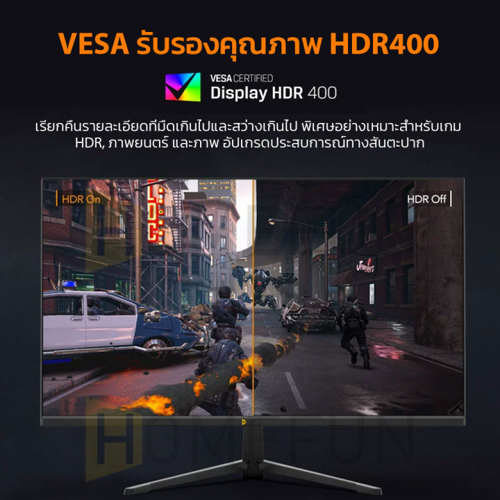 homefunc-จอคอมพิวเตอร์-165hz-จอคอม-24-amp-27นิ้ว-หน้าจอโค้ง-จอเกมมิ่ง-led-gaming-monitor-จอมอนิเตอร์เกมมิ่ง-จอมอนิเตอ-สปอตสินค้า