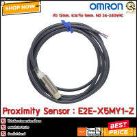 PROXIMITY OMRON E2E-X5MY1-Z  CH