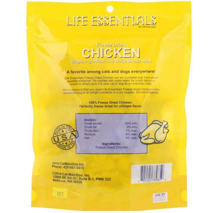 [PREORDER] CATMANDOO LIFE ESSENTIALS FREEZE NUTRITIOUS TREAT DRIED CHICKEN FOR CATS & DOGS 5