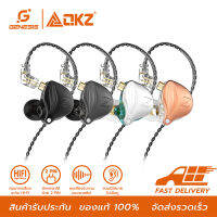 New QKZ-ZAX2 หูฟังอินเอียร์ หูฟังไฮไฟ หูฟัง 2 พินถอดสายอัพเกรดเป็นบลูทูธได้ HI-FI-Dynamic Earphone in ear Smalltalk หูฟังคุยสนทนา เล่นเกมส์ เสียงคมชัด ไมโครโฟนในตัว ตัดเสียงรบกวน สายยาว 1.25 เมตร