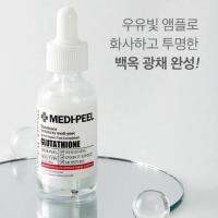 แท้100%ส่งเร็ว MEDI-PEEL Bio-Intense Glutathione White Ampoule 30 ml. เซรั่มกลูต้า หน้าขาวใส