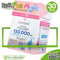 Chame Krystal Collagen ชาเม่ คริสตัล คอลลาเจน [30 ซอง]