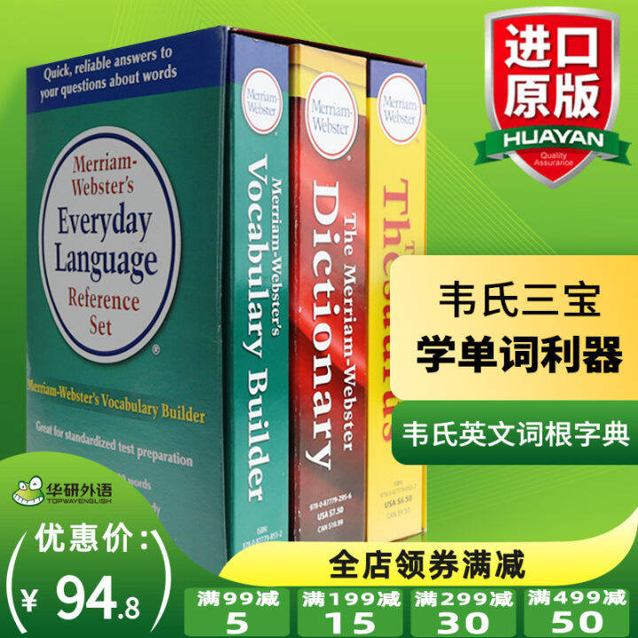 Merriamster Dictionary Thesaurus Learning Tool Book Lazada